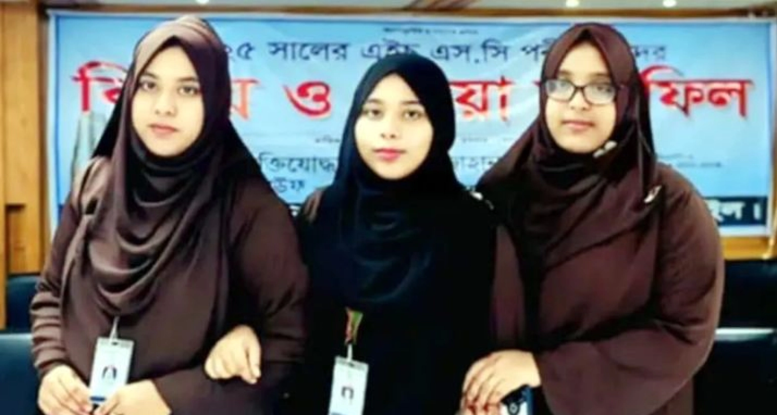 একসঙ্গে এইচএসসি পরীক্ষা দিচ্ছেন তিন বোন!