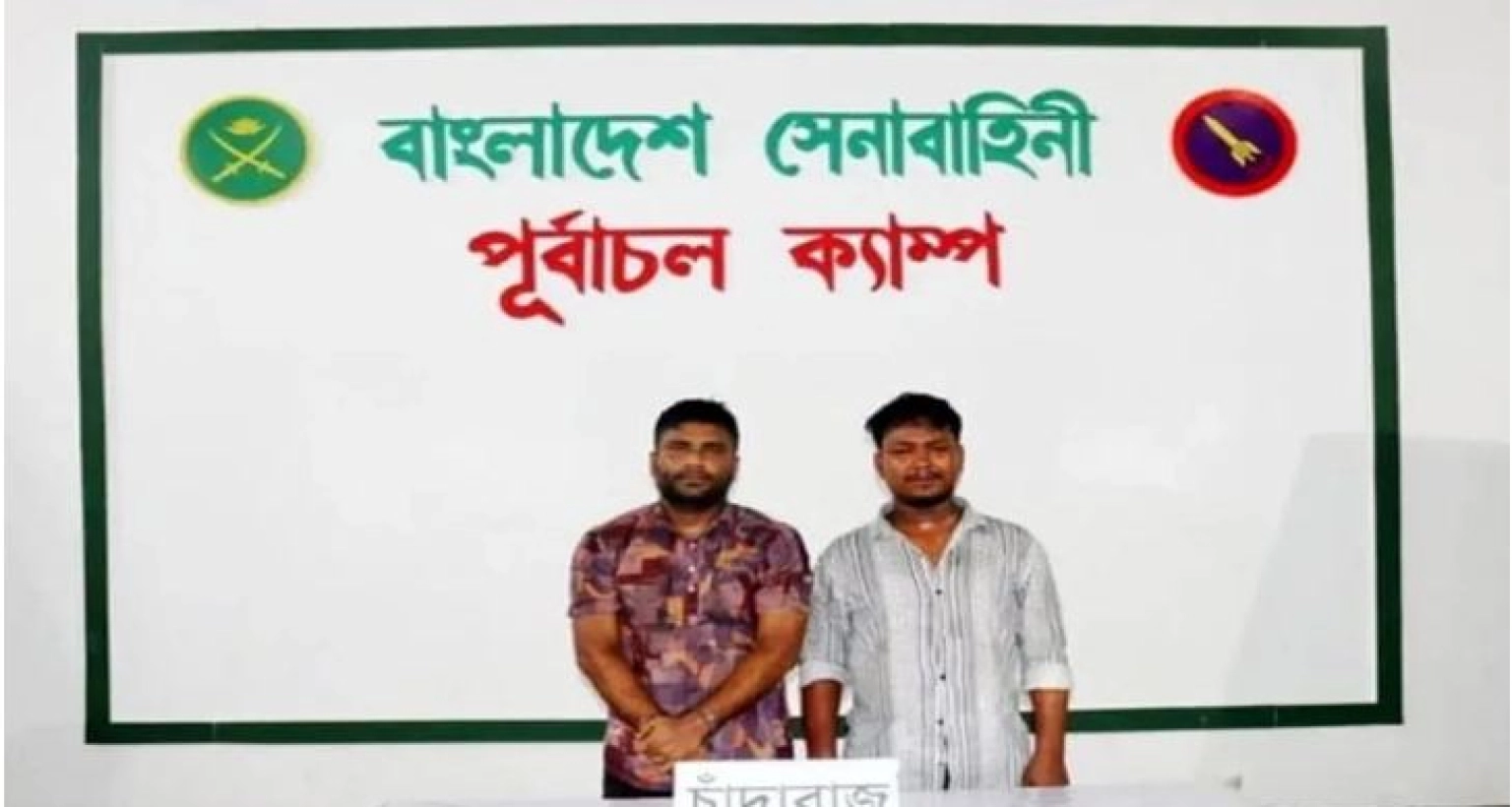 অভিযান-চালিয়ে-দুই-চাঁদাবাজকে-হাতেনাতে-আটক-করল-সেনাবাহিনী