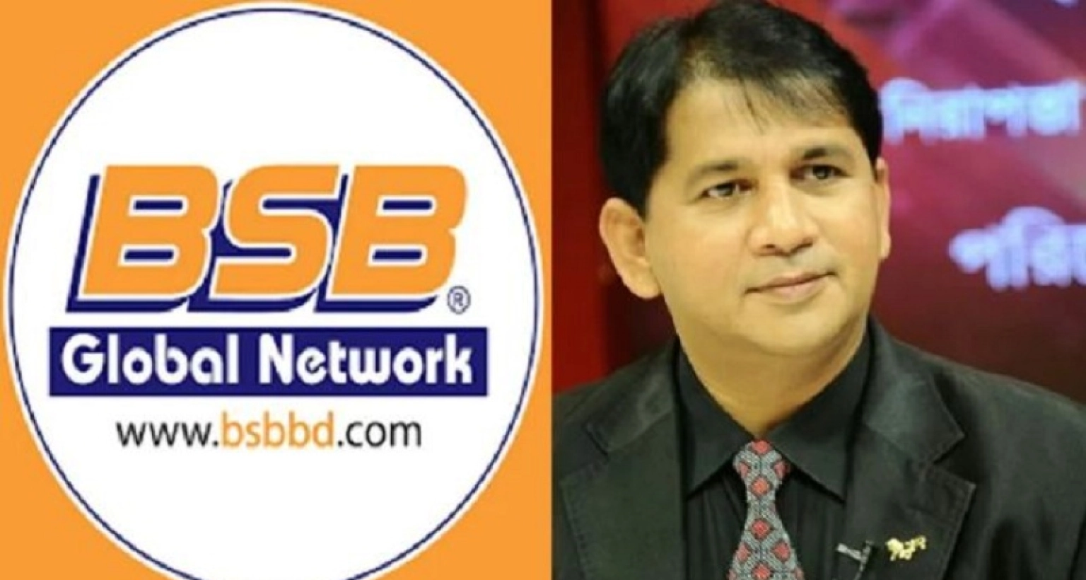বিএসবি গ্লোবাল নেটওয়ার্কের চেয়ারম্যান খায়রুল বাশার গ্রেফতার