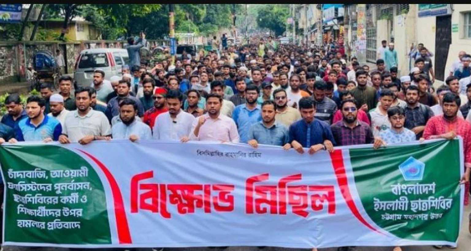 ভিক্ষা লাগলে ভিক্ষা নে, চাঁদাবাজি ছাইড়া দে: এবার ছাত্রশিবিরের এই স্লোগান