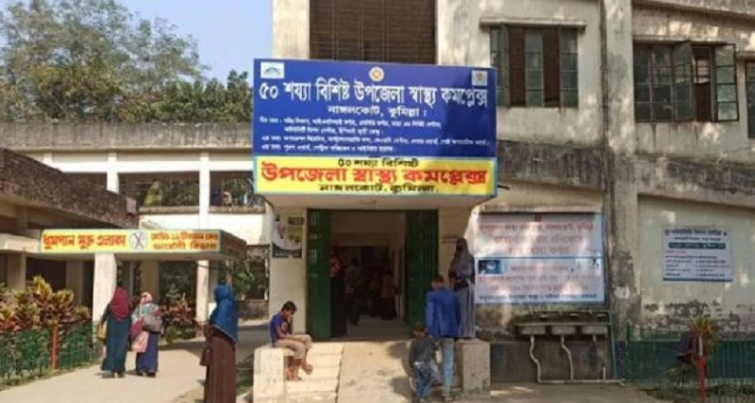 গরুর ঘাস খাওয়া নিয়ে সংঘর্ষ, ৪ জন গুলিবিদ্ধসহ আহত ১০