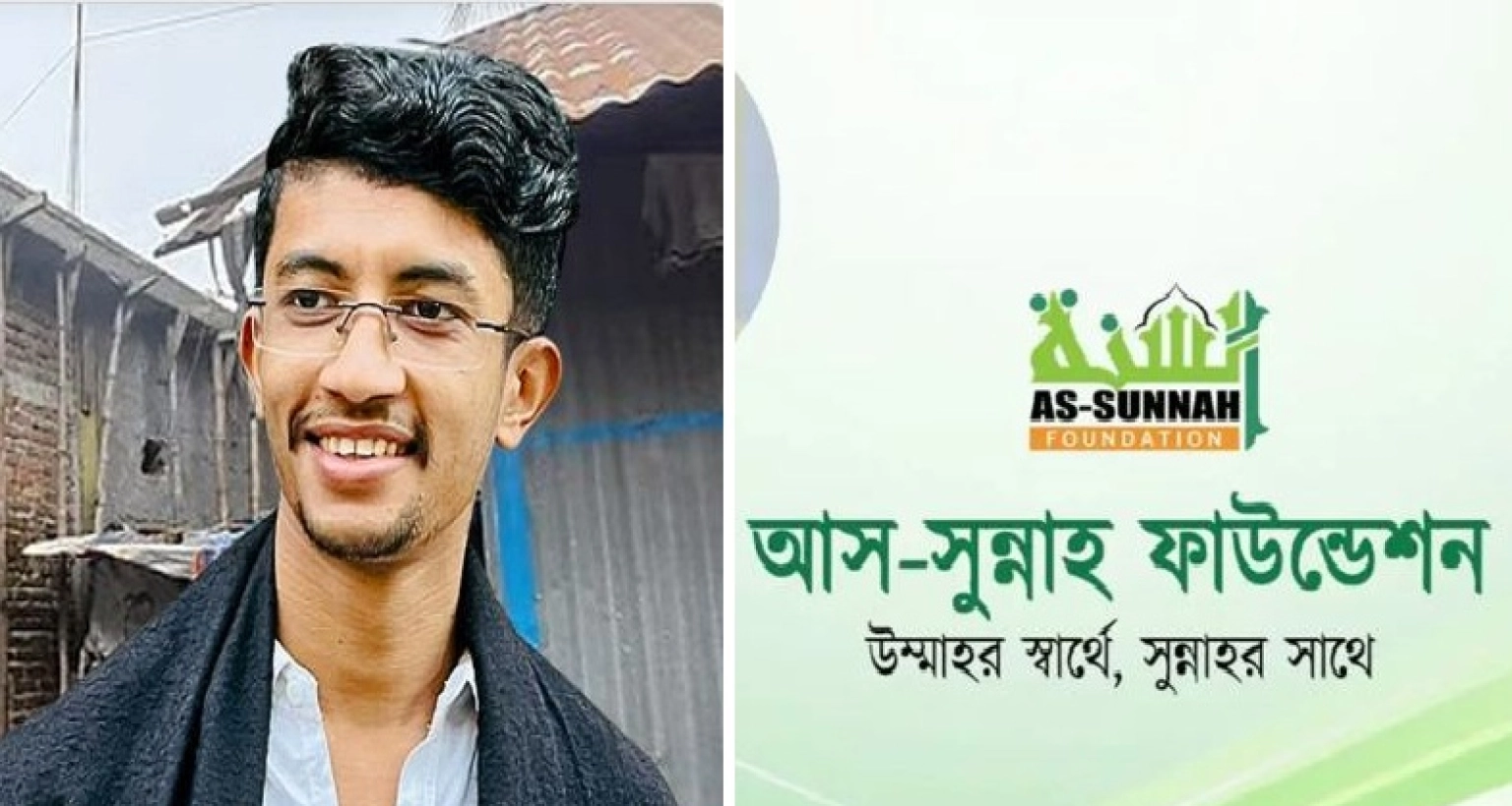 রিয়াদের-মায়ের-দেওয়া-তথ্য-সঠিক-নয়-আস-সুন্নাহ-ফাউন্ডেশন