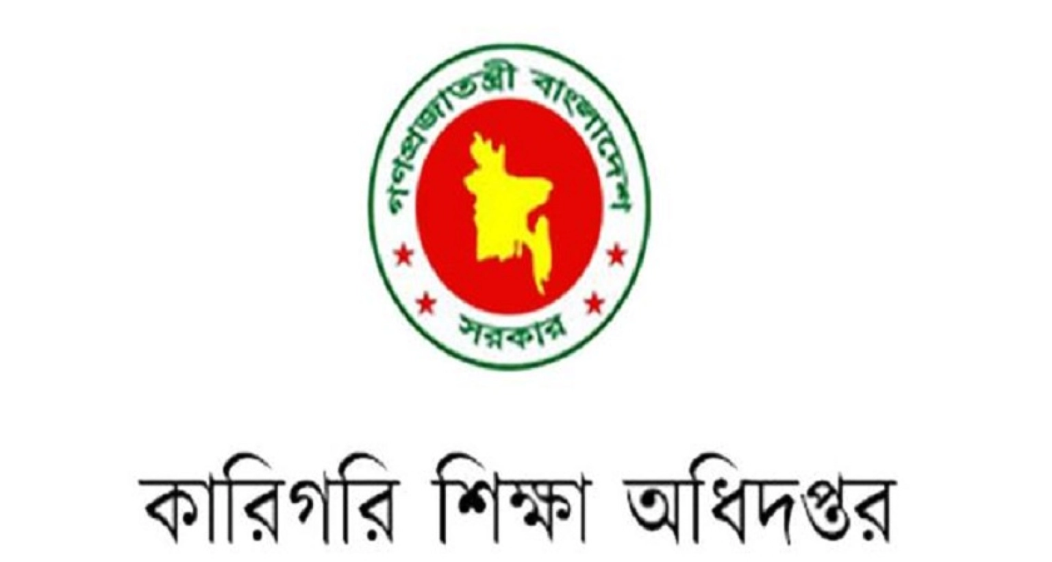 বড় সুখবর কারিগরি কলেজ, মাদ্রাসা ও কৃষি ডিপ্লোমা শিক্ষক-কর্মচারীদের জন্য
