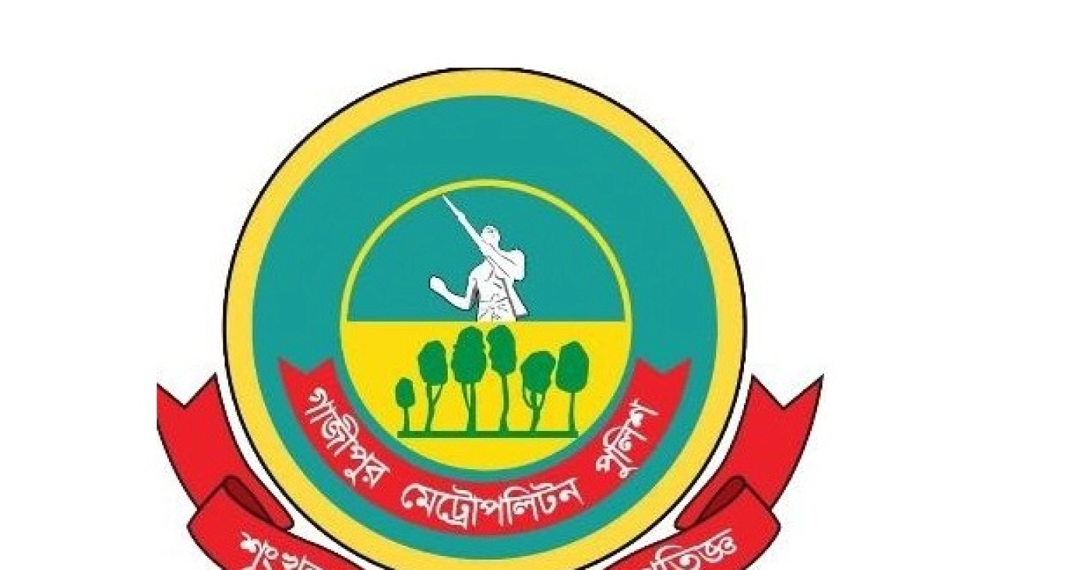 আগামীকাল থেকে অনলাইন জিডি সেবা চালু হচ্ছে গাজীপুরের সব থানায়