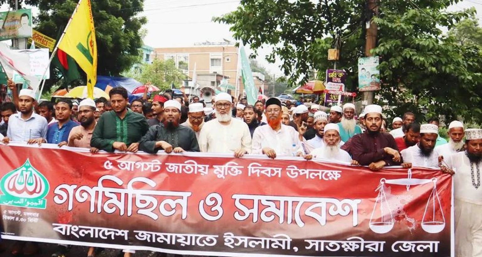 ‘আগামীর বাংলাদেশ হবে জামায়াতে ইসলামীর বাংলাদেশ’