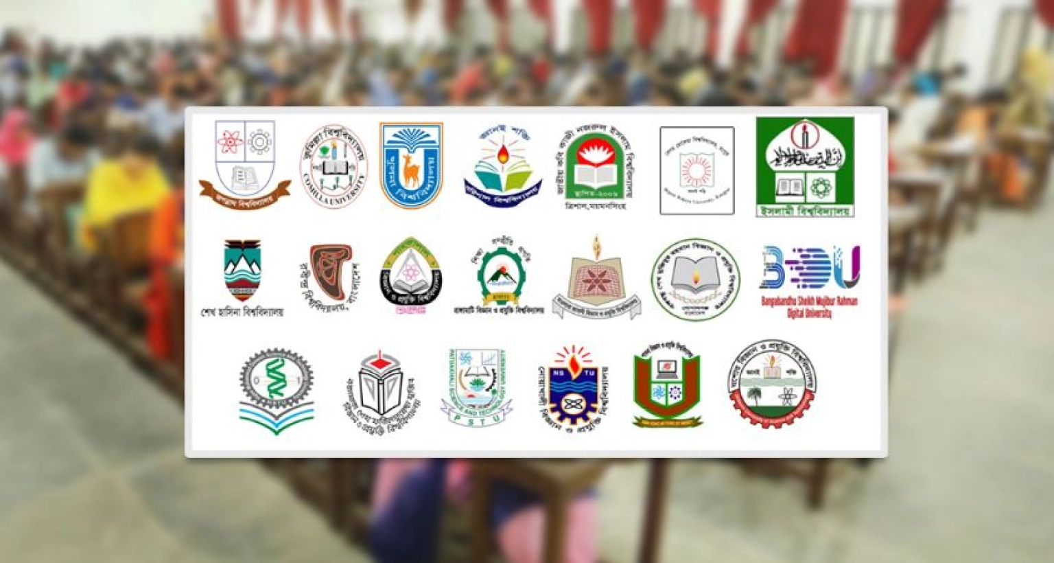 জিএসটি বিশ্ববিদ্যালয়গুলোতে ভর্তির জন্য বিশেষ বিজ্ঞপ্তি প্রকাশ
