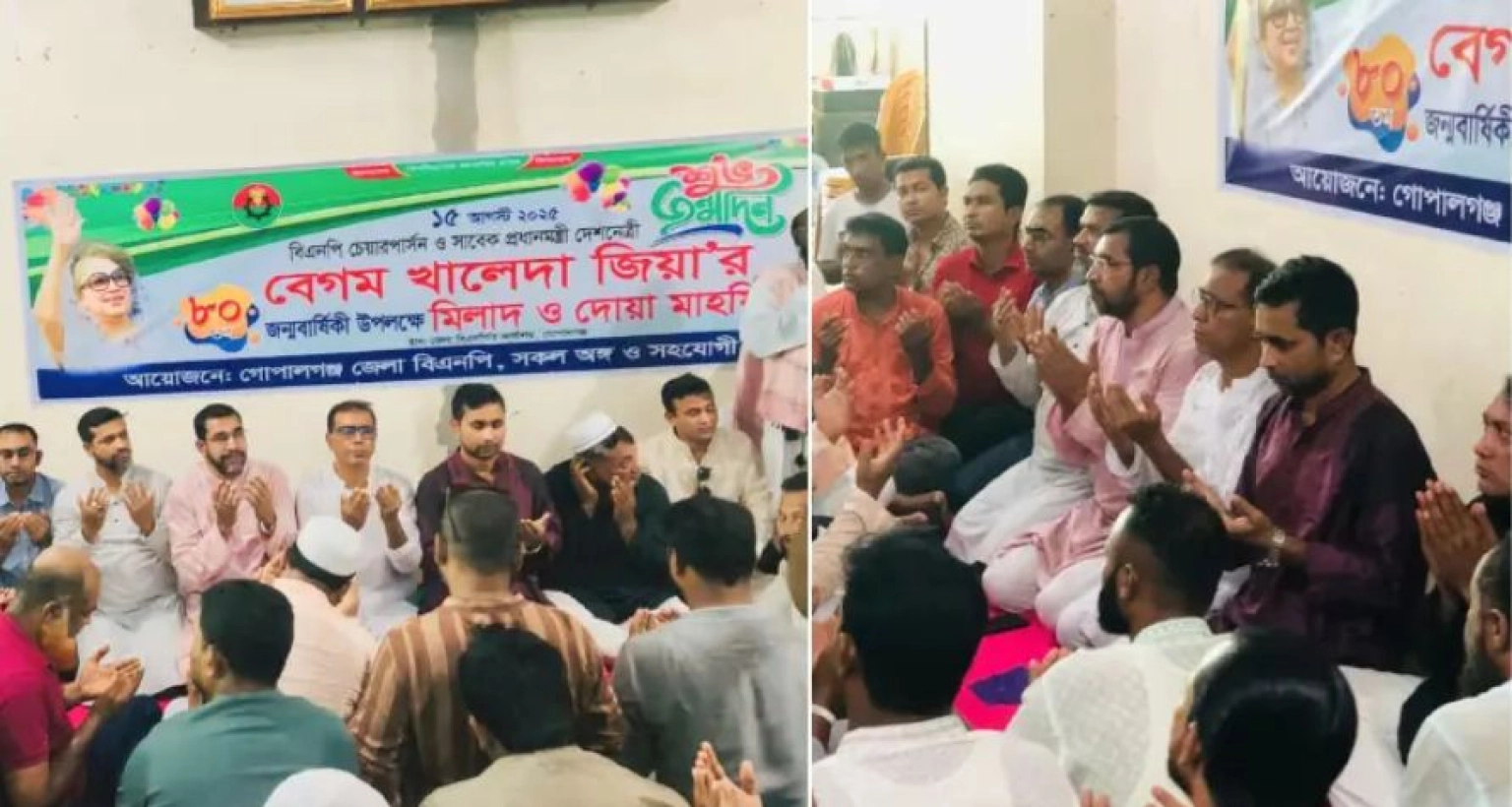 গোপালগঞ্জে বেগম খালেদা জিয়ার ৮০তম জন্মবার্ষিকী পালন