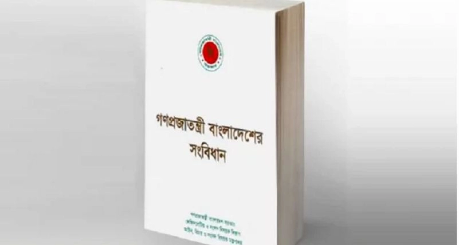 যা আছে জুলাই সনদে