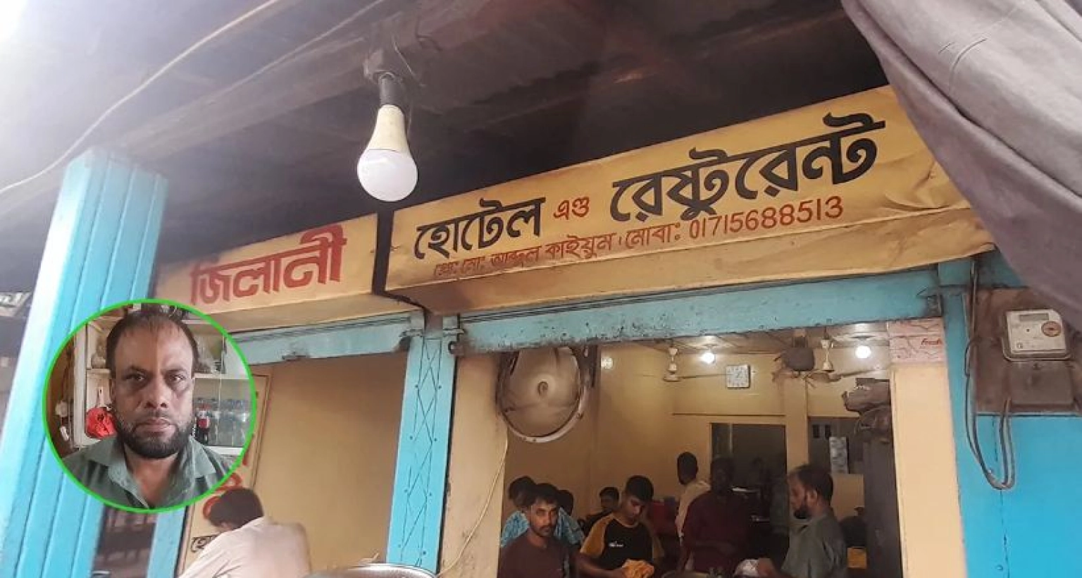 মসজিদের এক মুয়াজ্জিনকে ২২ বছর ধরে মাছ-মাংস দিয়ে ভাত খাওয়াচ্ছেন হোটেল মালিক