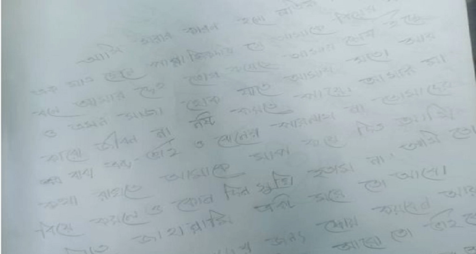 ‘আমি তো এমনিতে জাহান্নামি, আর মা, আমি নেই তো কি হইছে, কান্না করবা না একটুও'