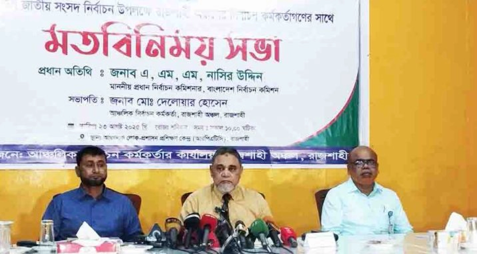 পিআর পদ্ধতিতে নির্বাচন সংবিধানে নেই : সিইসি
