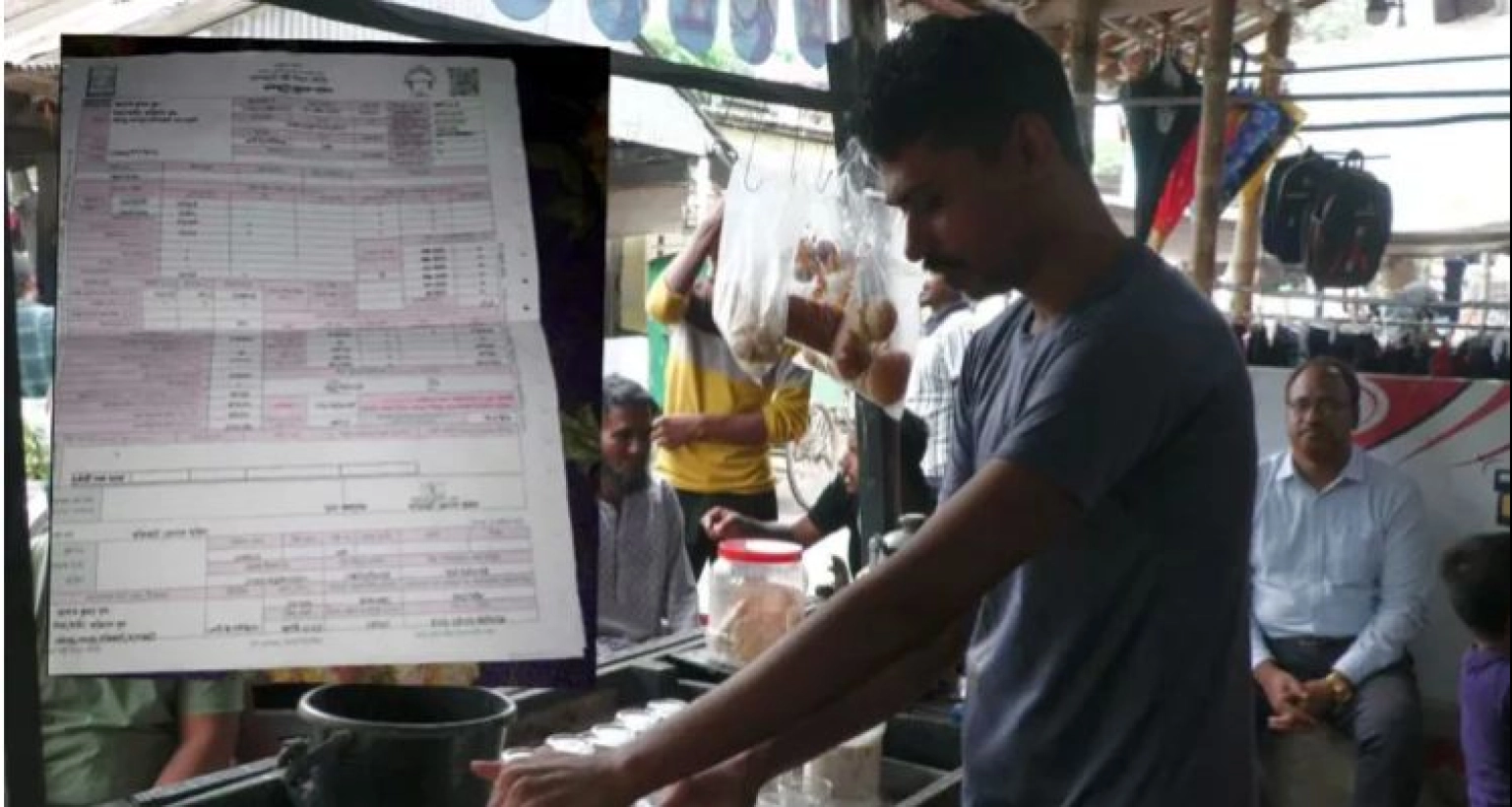 চায়ের দোকানের এক মাসের বিদ্যুৎ বিল এলো ৩ লাখ টাকার উপরে!