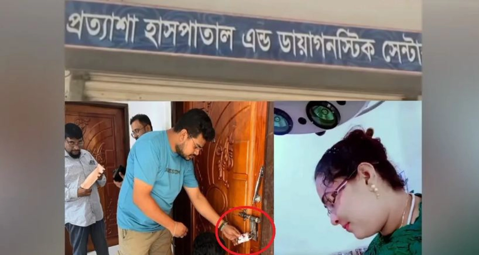অপারেশন থিয়েটারে রোগীকে রেখে এক স্বাস্থ্যকর্মীর করা টিকটক ভিডিও ভাইরাল