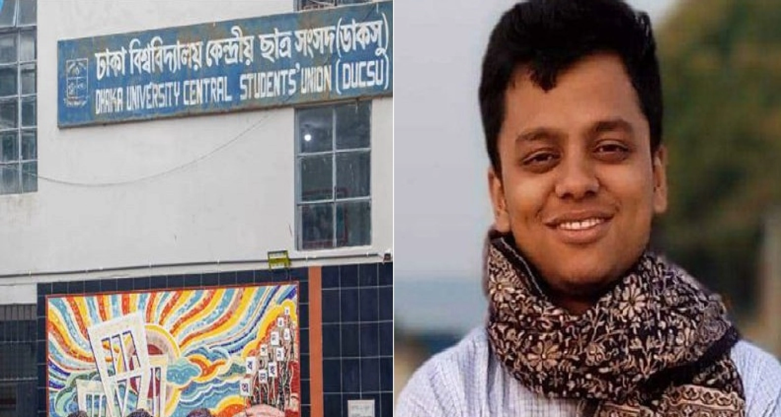 ডাকসু নির্বাচনে শিবির সমর্থিত প্যানেলের জিএস প্রার্থী ফরহাদের প্রার্থিতার বৈধতা চ্যালেঞ্জ করে রিট