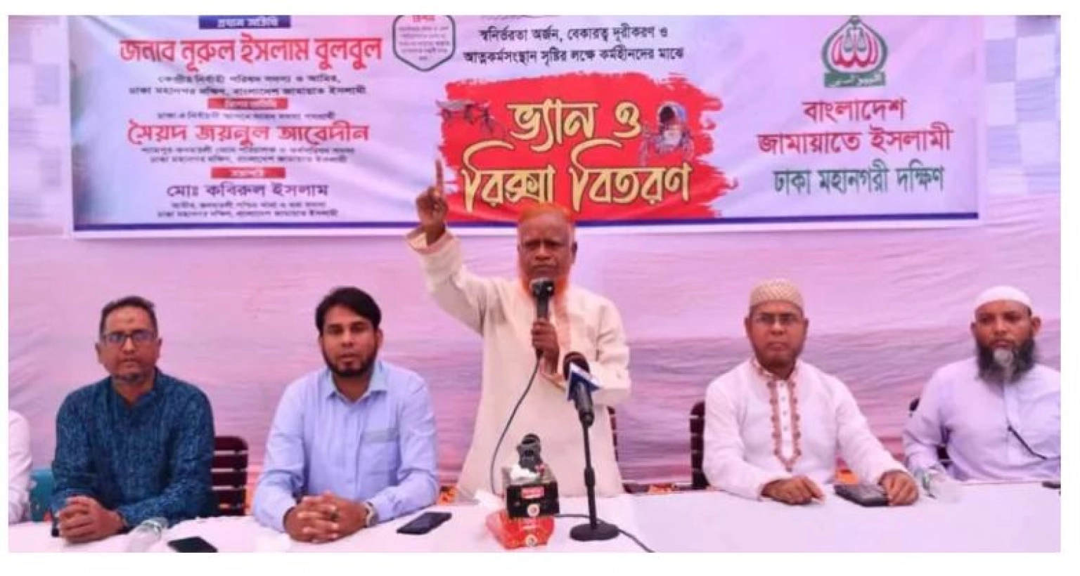 'জামায়াতে ইসলামী ৫ বছর রাষ্ট্র পরিচালনা করলে দেশ উন্নয়নের দিক থেকে ২৫ বছর এগিয়ে যাবে'