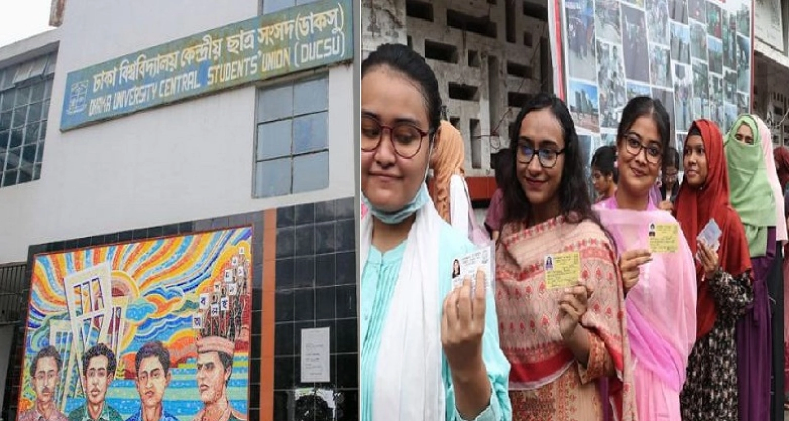 ডাকসু নির্বাচনের ফলাফল: এইমাত্র যা জানা গেল