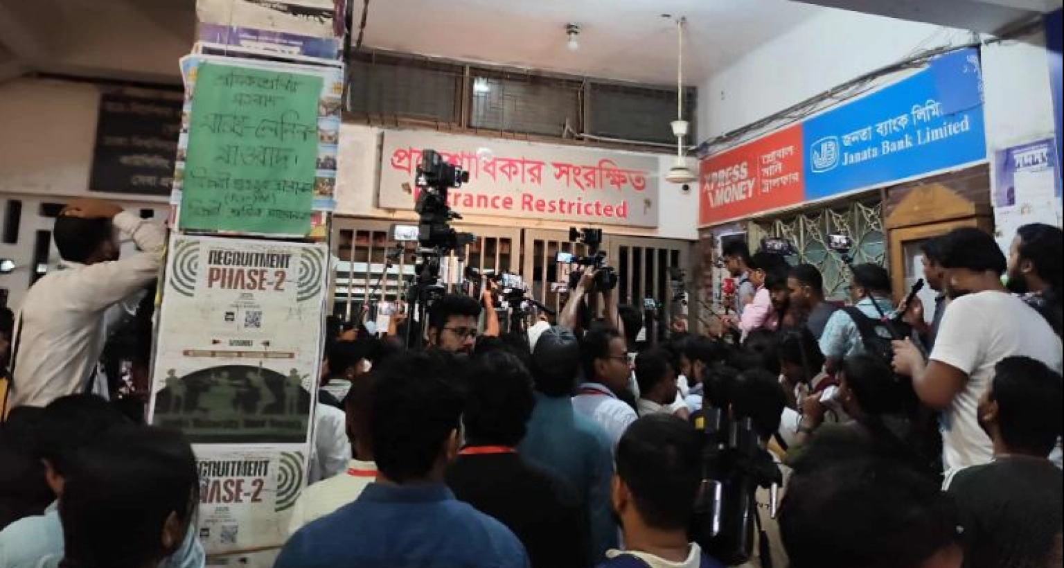 তুমুল বাগ-বিতণ্ডা, রিটার্নিং কর্মকর্তাদের শিবিরের দালাল ও রাজাকার বলে স্লোগান
