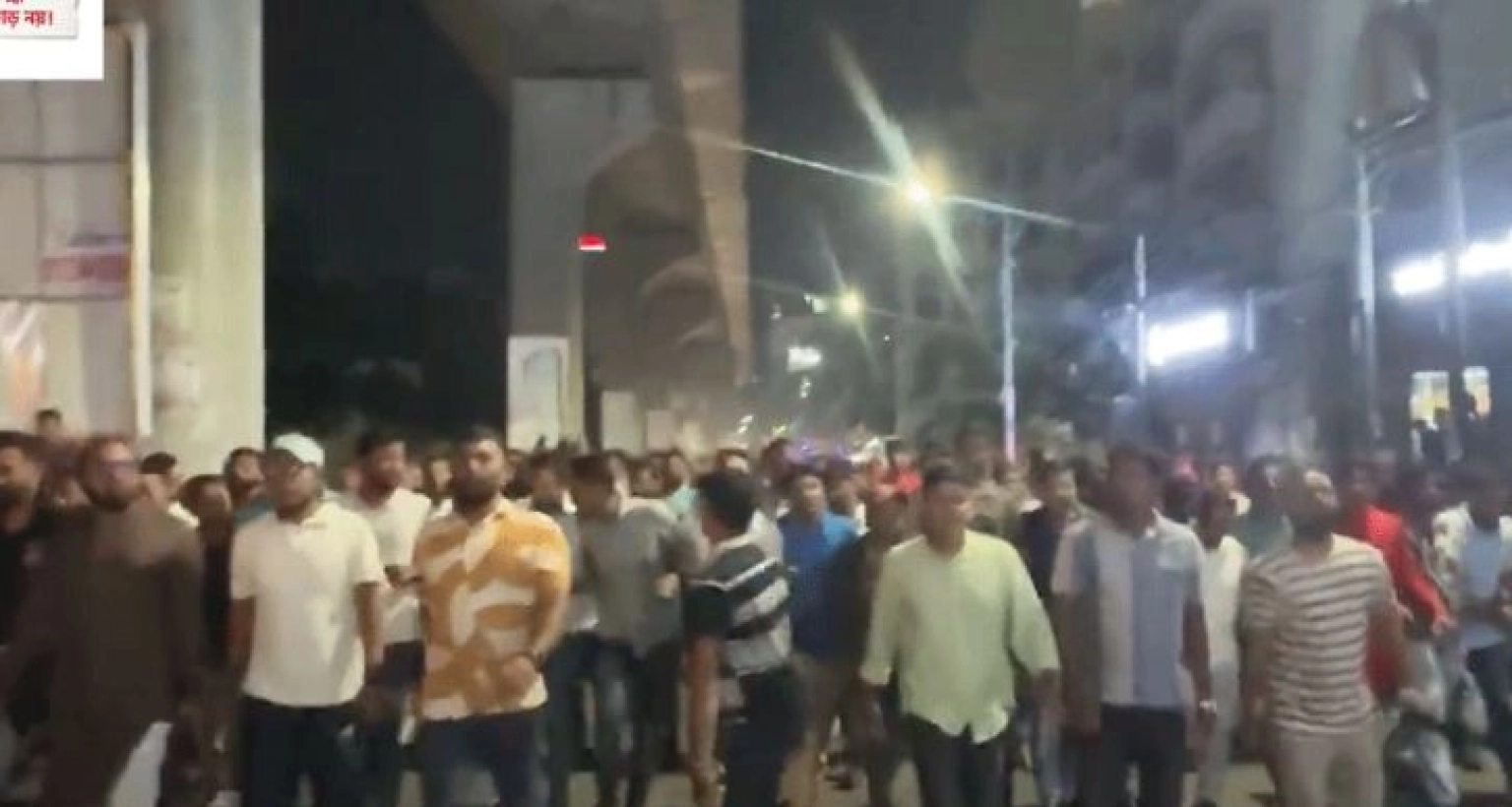 মিছিল করছে ছাত্রদল