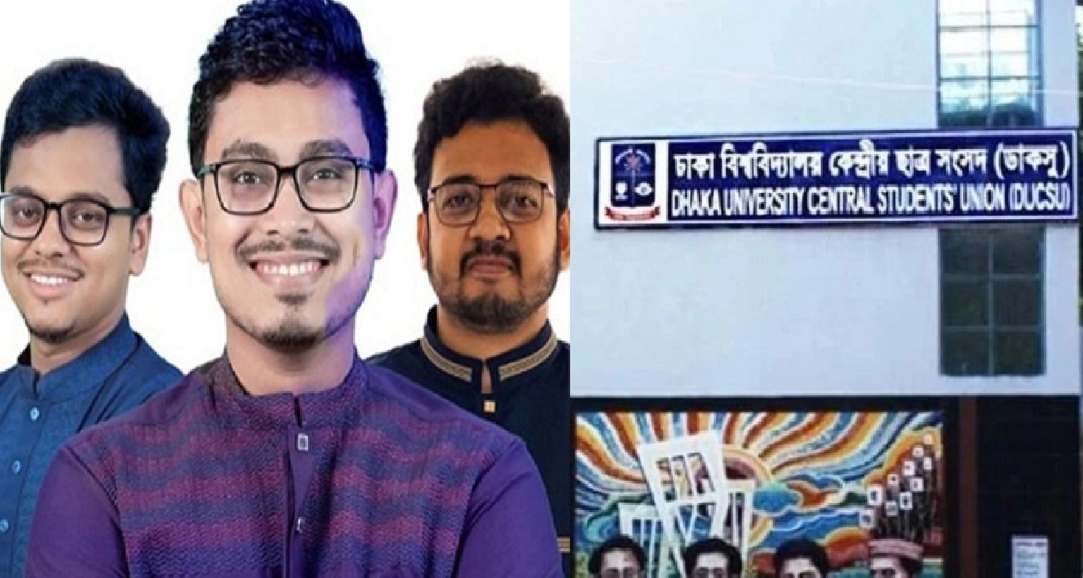 ঢাবিতে নতুন ইতিহাস, শিবির সমর্থিতরা শীর্ষ তিন পদেই