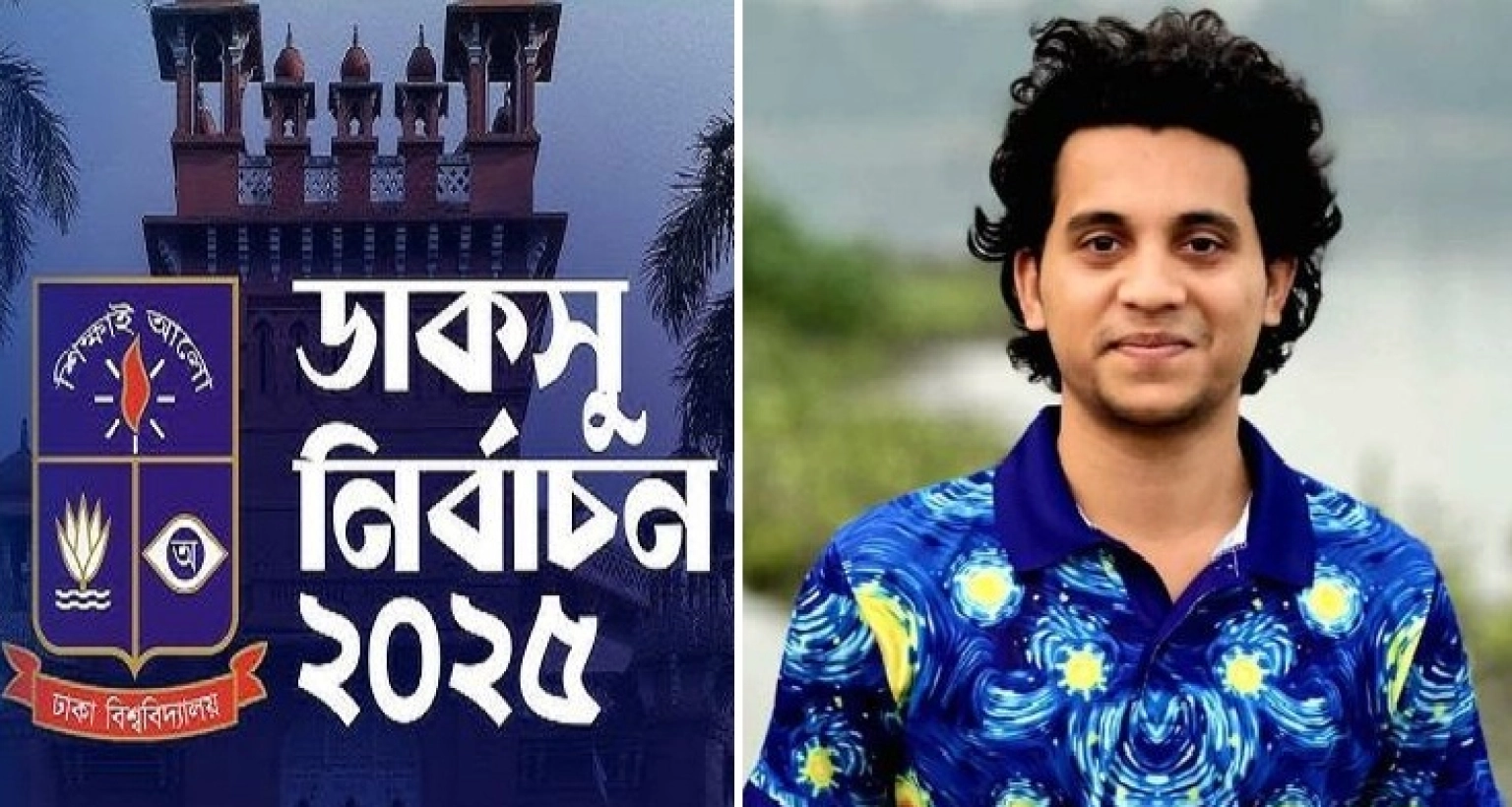 শিক্ষার্থীদের মন জয় করতেও ব্যর্থ হয়েছি, পরাজয় মেনে নিয়েছি:  ছাত্রদলের জিএস প্রার্থী তানভীর