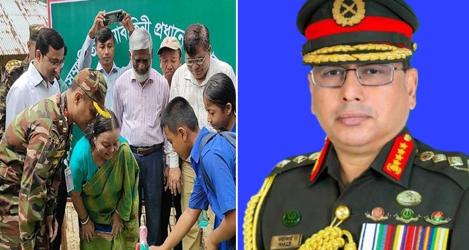সেনাপ্রধান এমন উদ্যোগ নেওয়ায় ভাসছেন প্রশংসায়