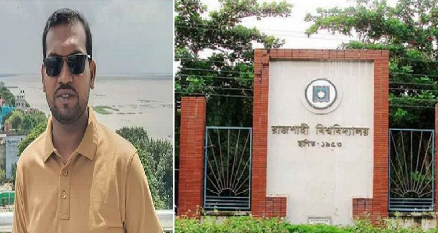 রাকসু নির্বাচন থেকে সরে দাঁড়ালেন ভিপি প্রার্থী ছাত্রদল নেতা মিঠু