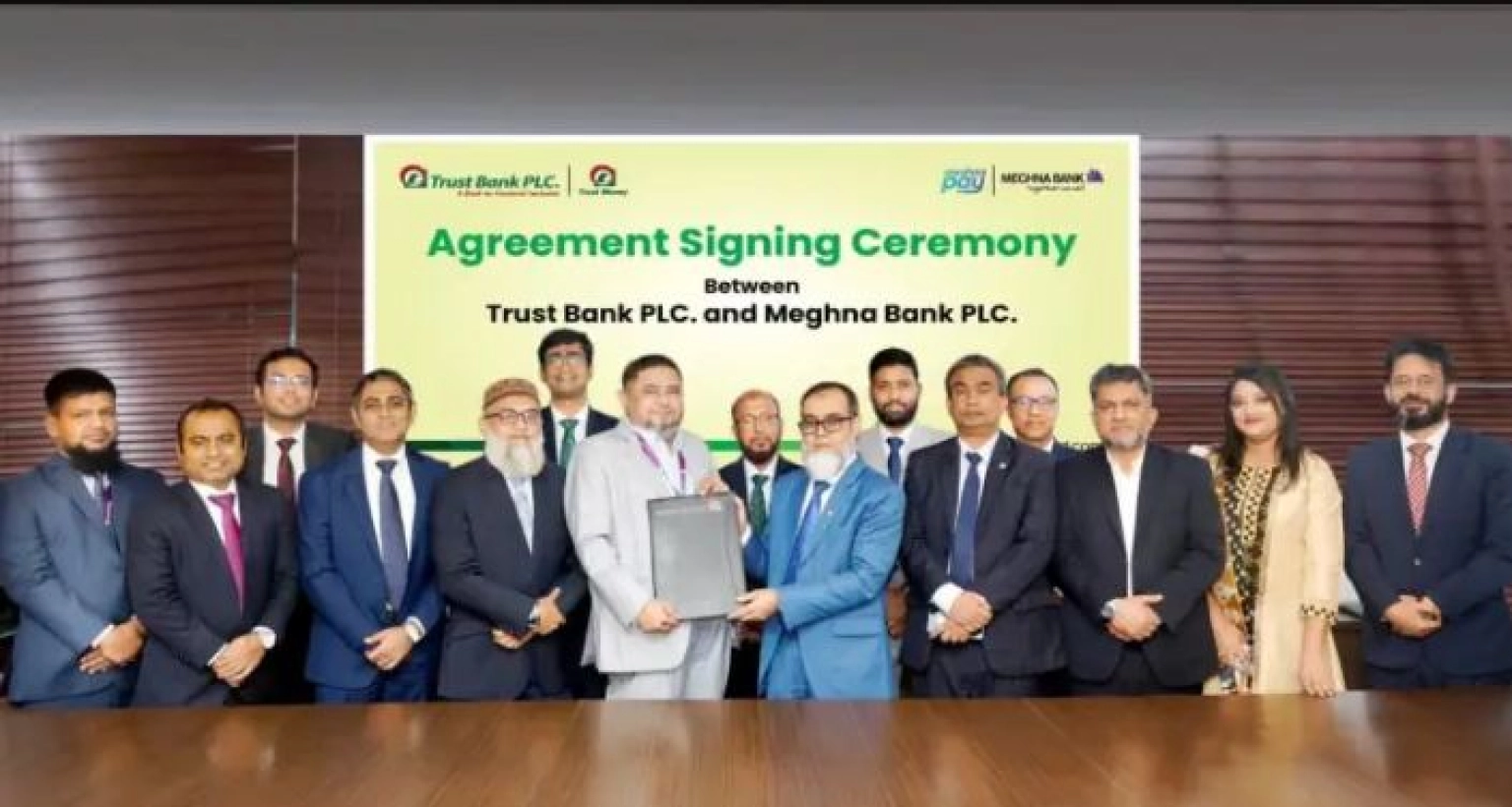 বড় সুখবর ট্রাস্ট ব্যাংক ও মেঘনা ব্যাংকের গ্রাহকদের জন্য