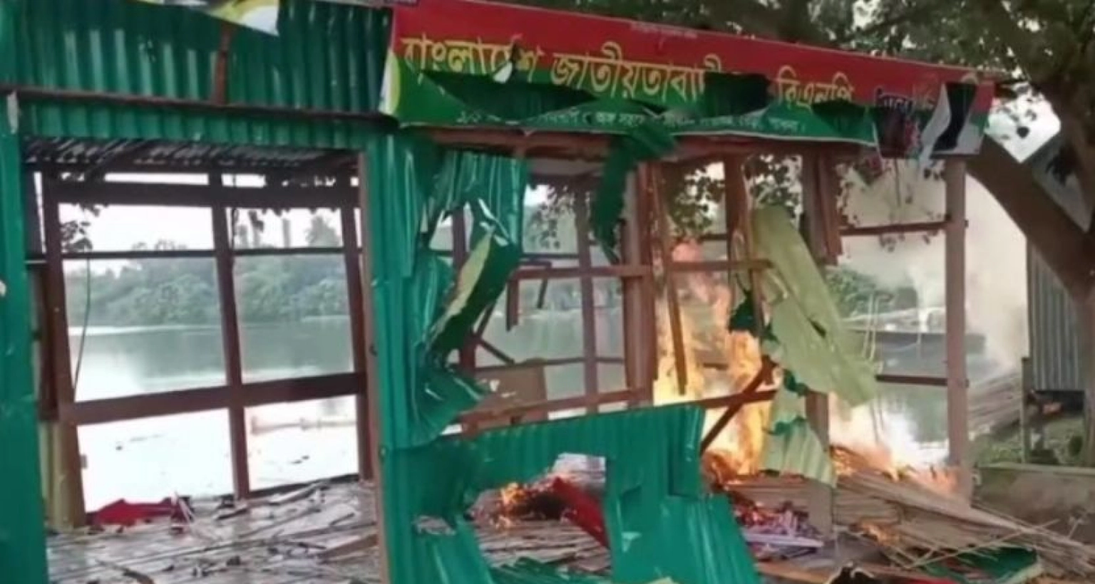 সংঘর্ষ ও গোলাগুলি, বিএনপির কার্যালয়ে আগুন!