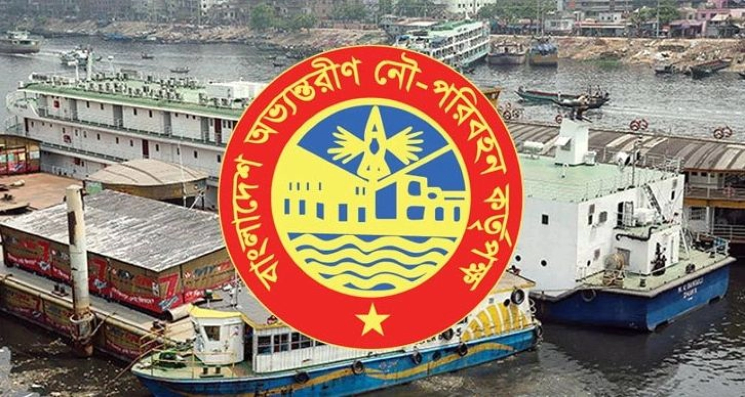 ৩০টি ভিন্ন বিশাল নিয়োগ দেবে বিআইডব্লিউটিএ, আবেদন অনলাইনেও