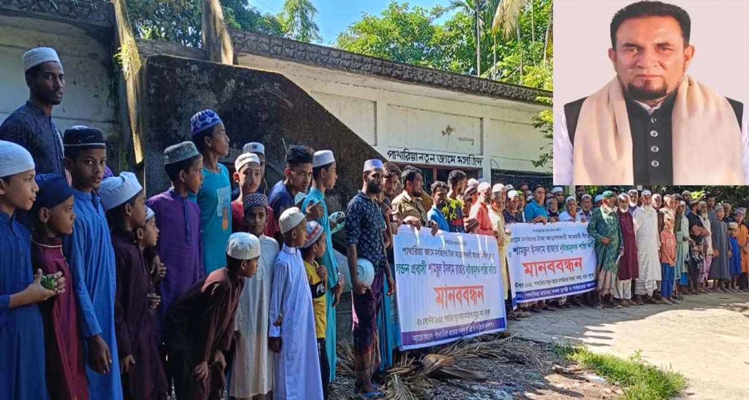 মসজিদের টাকা নিয়ে যুক্তরাজ্য পালালেন আওয়ামী লীগ নেতা