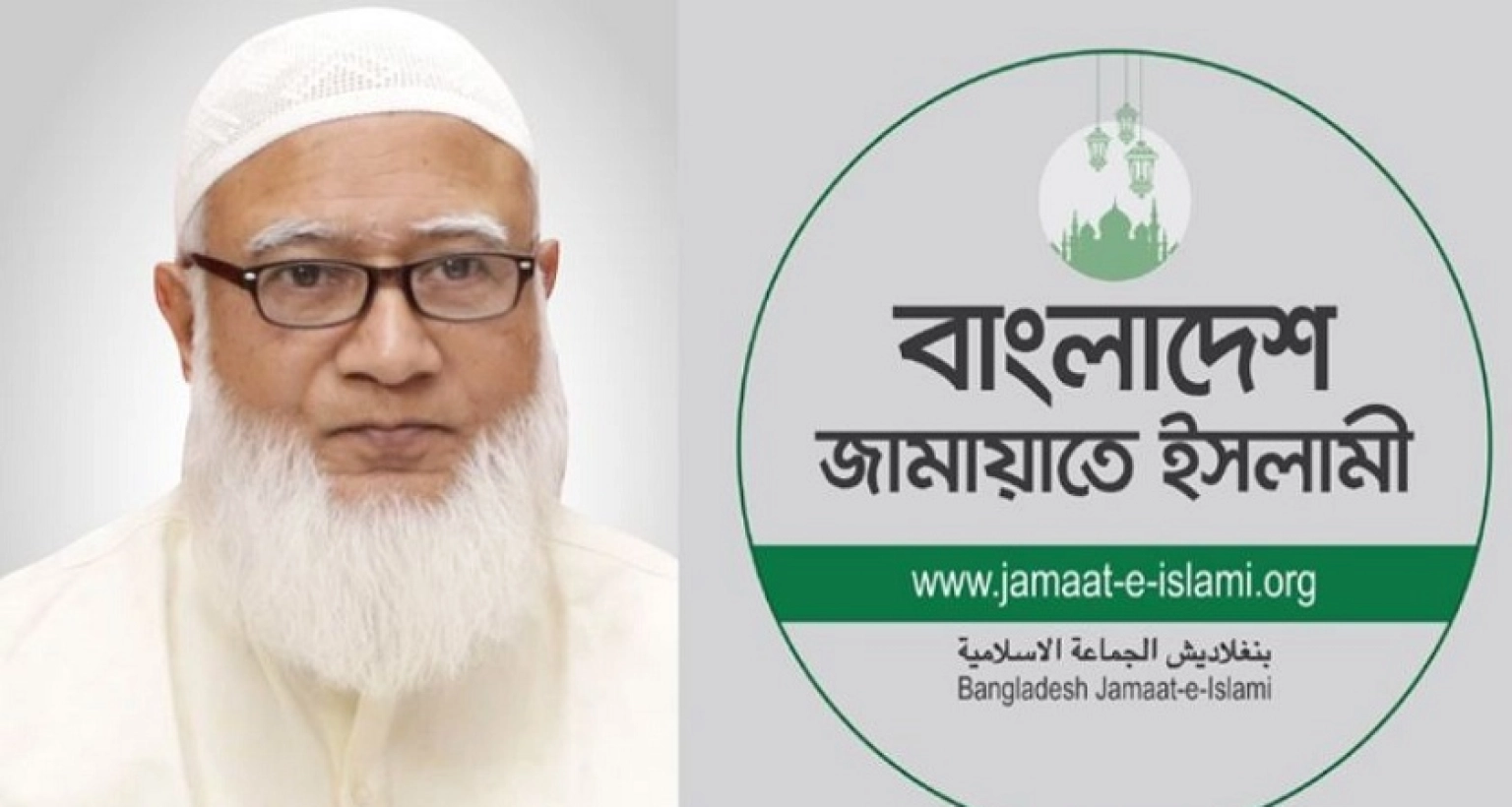 কে হচ্ছেন জামায়াতের পরবর্তী আমির? সবার আগে যার নাম