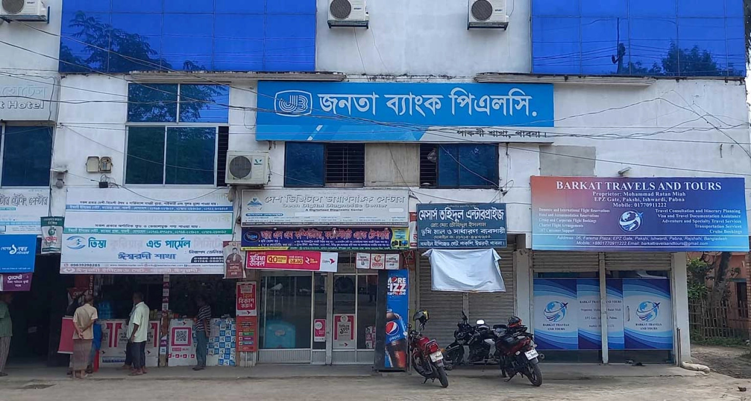 এক কোটি ৩০ লাখ টাকাসহ জনতা ব্যাংক ম্যানেজার নিখোঁজ