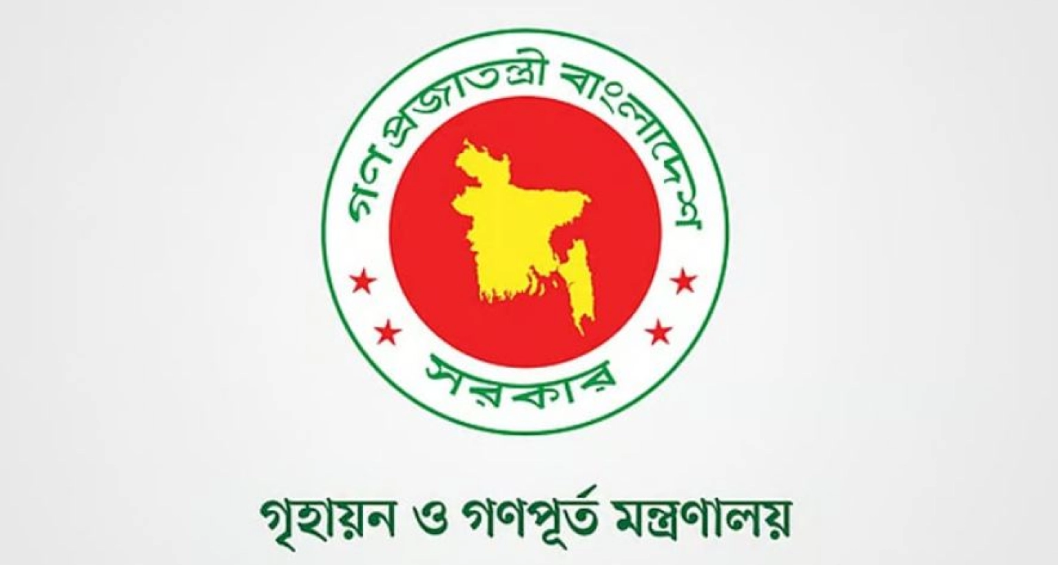 বিশাল নিয়োগ দেবে গণপূর্ত অধিদপ্তর, আবেদন ৩১ অক্টোবর বিকেল ৫টা পর্যন্ত