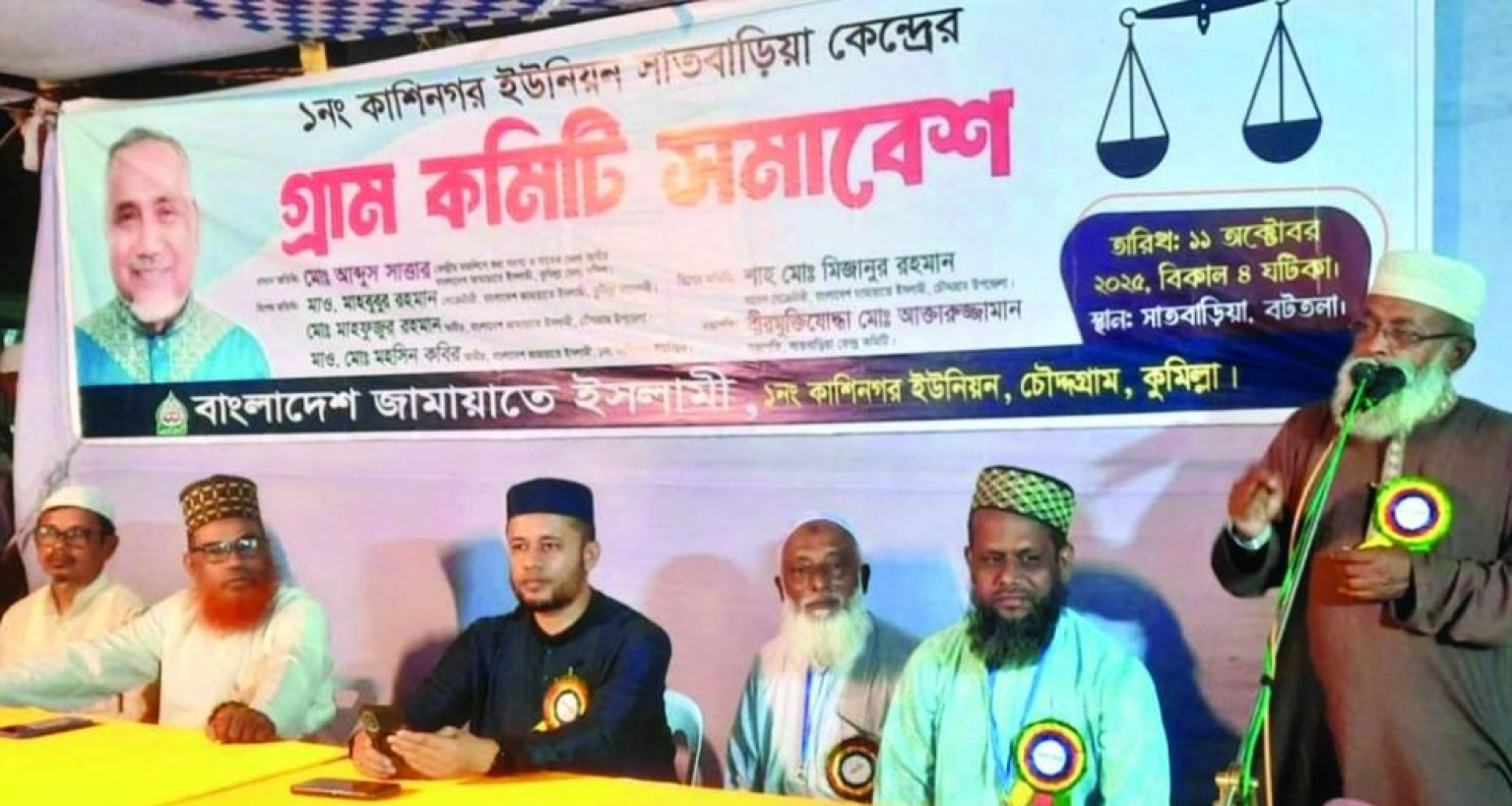 ‘জামায়াতে ইসলামী বেহেশতের টিকিট দেন না, বেহেশতে যাওয়ার পথ দেখায়’