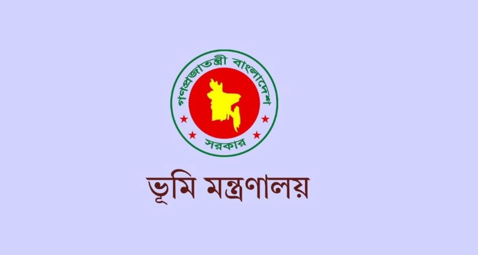 জমি খাস হয়ে যায় কত বছর জমির খাজনা না দিলে?