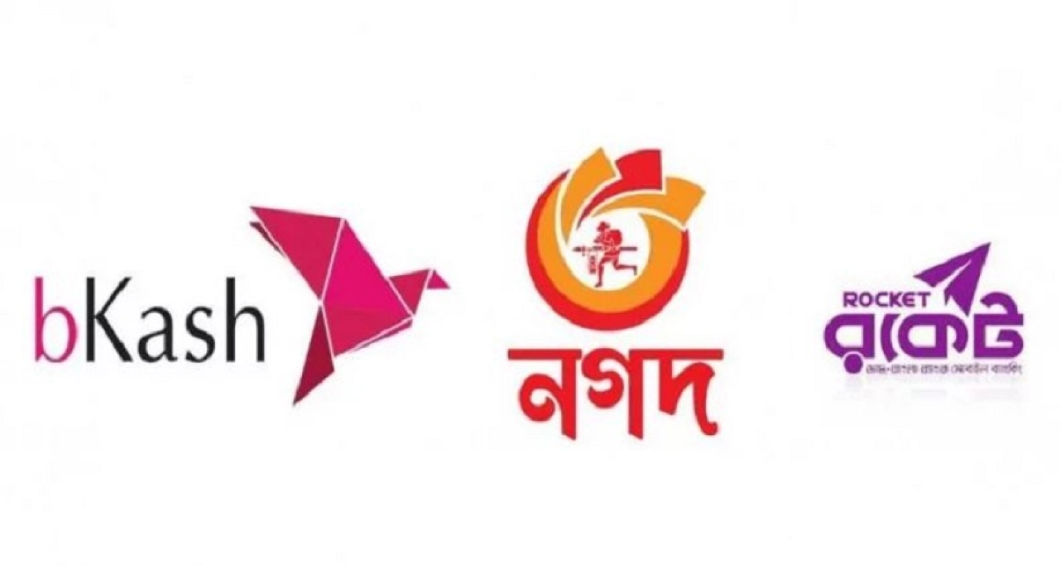 বড় সুখবর বিকাশ-নগদ-রকেট গ্রাহকদের জন্য