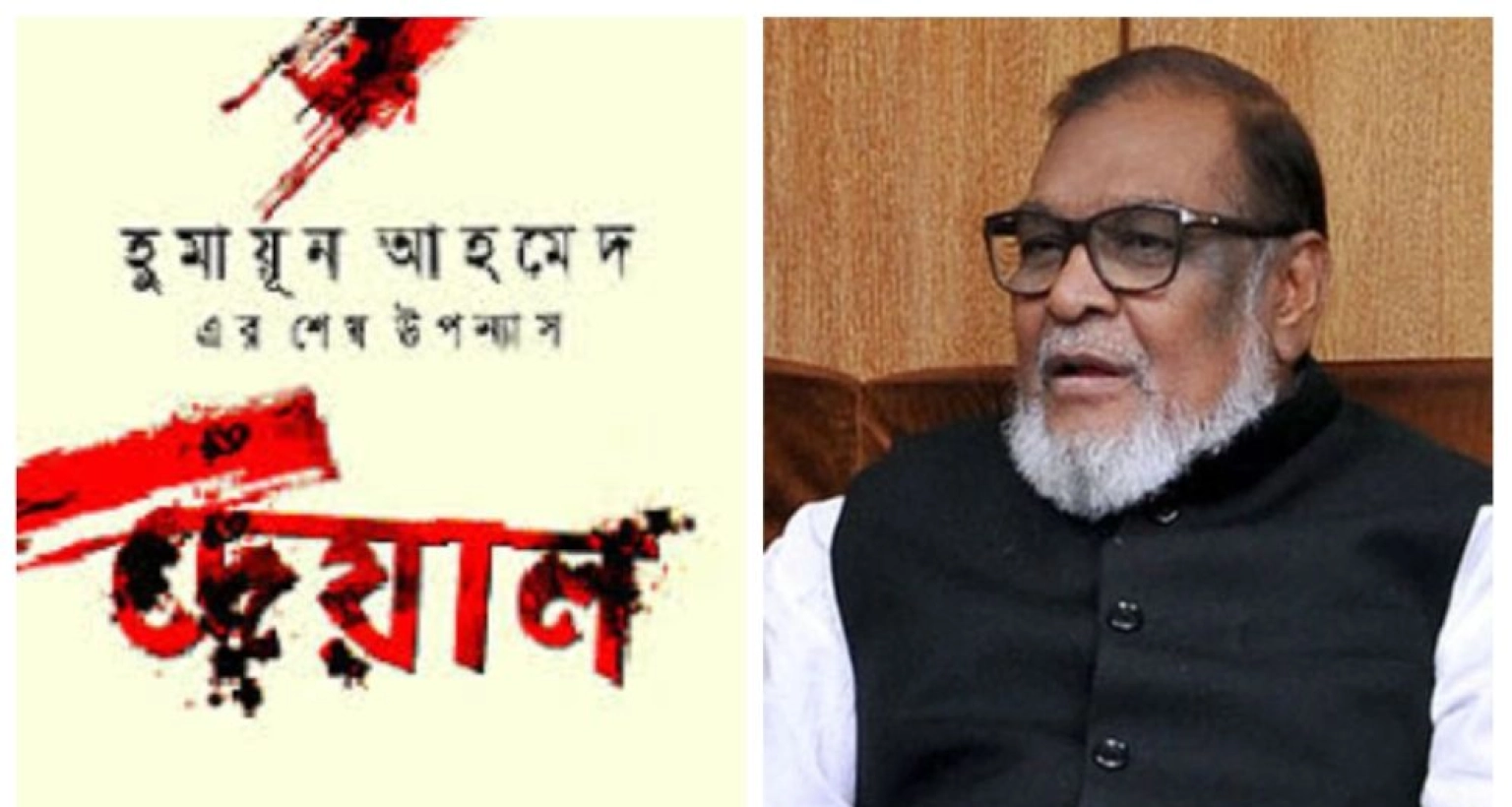 শেখ মুজিবের পা ছিল মোজাম্মেলের ‘আত্মীয়স্বজনের দখলে’