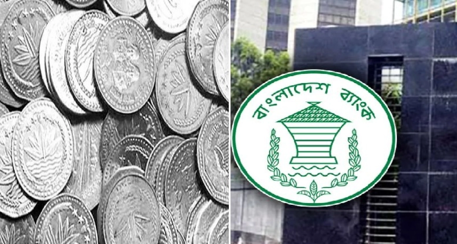 যে সতর্ক বার্তা ১ ও ২ টাকার কয়েন নিয়ে