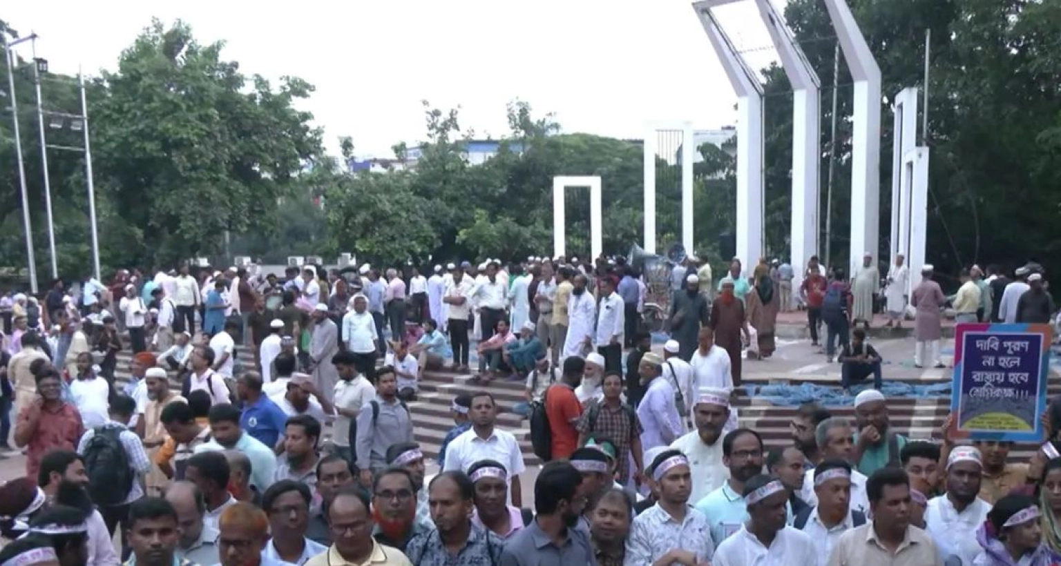 এমপিওভুক্ত শিক্ষক-কর্মচারীদের মহাসমাবেশ কেন্দ্রীয় শহীদ মিনারে 