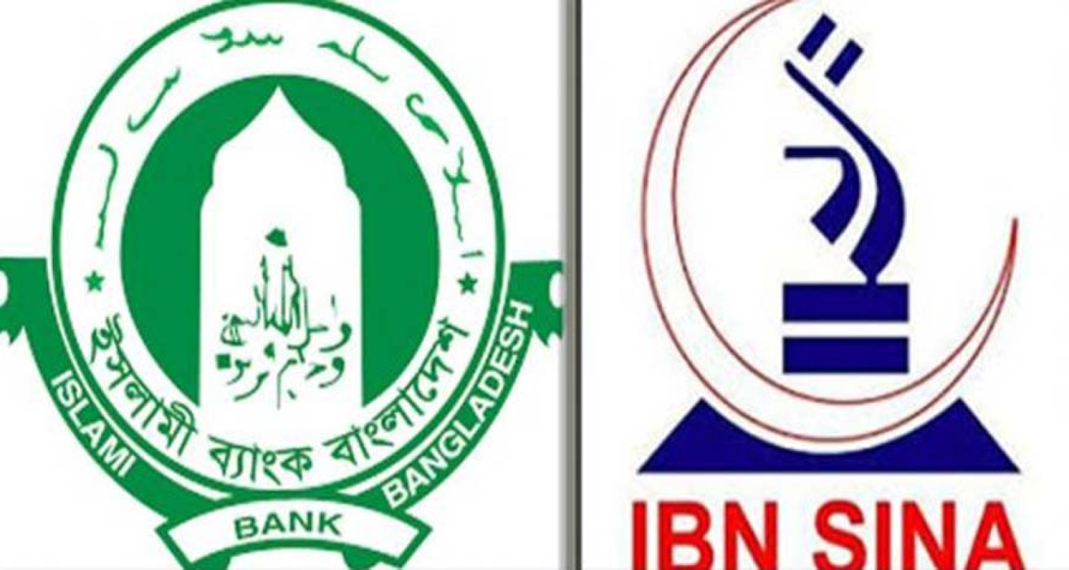 ভোটগ্রহণ কর্মকর্তা হিসেবে ইসলামী ব্যাংক-ইবনে সিনার কাউকে নিয়োগ নয়