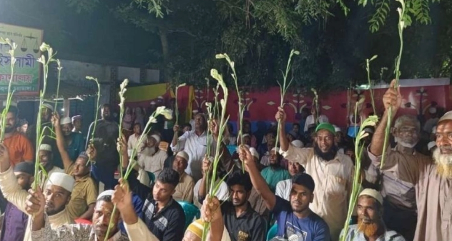 আরও ৯১ বিএনপি নেতাকর্মীর জামায়াতে যোগদান  আরও ৯১ বিএনপি নেতাকর্মীর জামায়াতে যোগদান