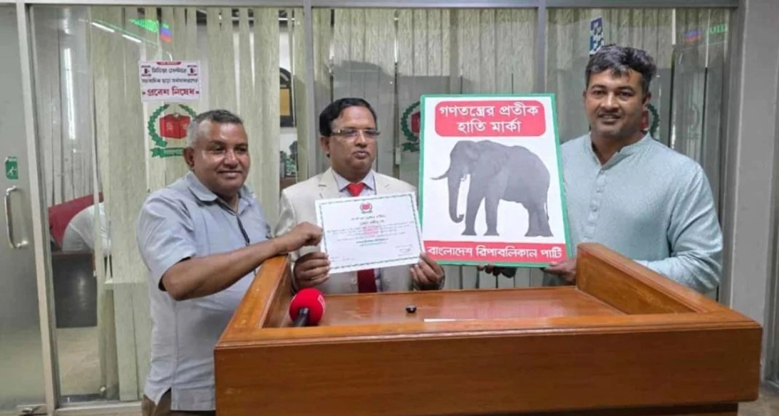 যে দল পেল ‘হাতি’ প্রতীক  যে দল পেল ‘হাতি’ প্রতীক