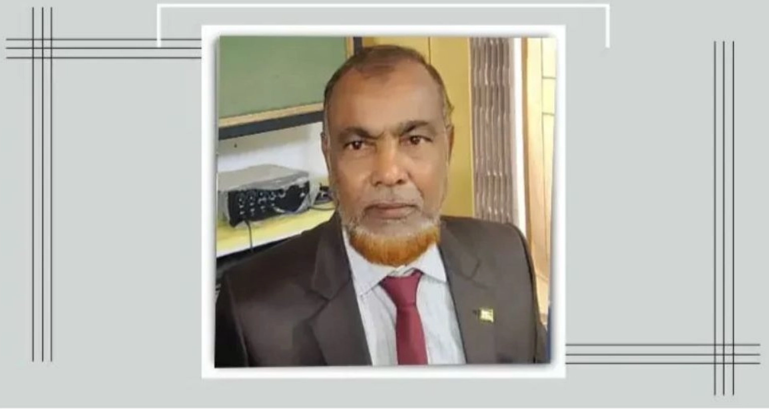 শেষ কর্মদিবসেই সহকর্মীদের চোখের সামনে হৃদরোগে আক্রান্ত হয়ে প্রধান শিক্ষকের মৃত্যু  শেষ কর্মদিবসেই সহকর্মীদের চোখের সামনে হৃদরোগে আক্রান্ত হয়ে প্রধান শিক্ষকের মৃত্যু