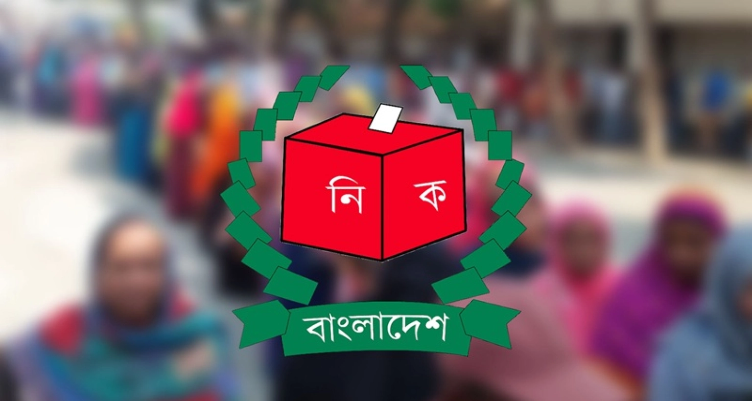 নির্বাচন পর্যন্ত বিদেশ যেতে পারবেন না সরকারি কর্মকর্তারা  নির্বাচন পর্যন্ত বিদেশ যেতে পারবেন না সরকারি কর্মকর্তারা