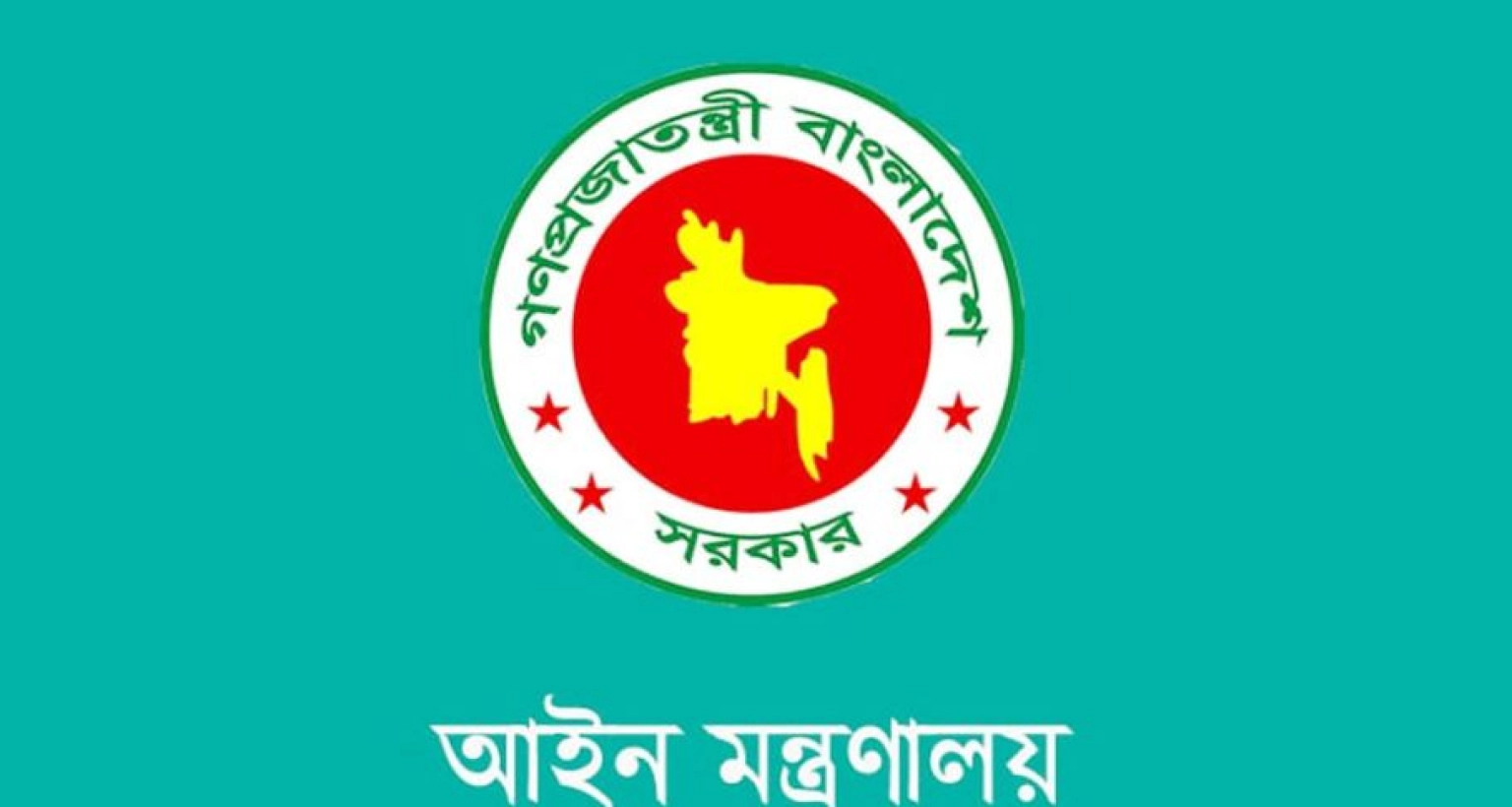 অধ্যাদেশ জারি, এবার যারা শিক্ষাপ্রতিষ্ঠানের ম্যানেজিং কমিটি...