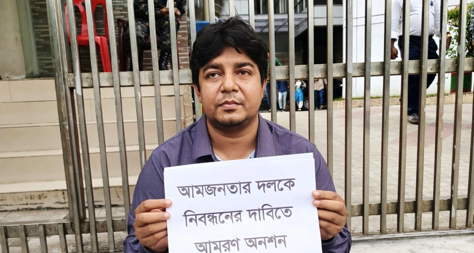 দলের নিবন্ধন না পেয়ে আমরণ অনশনে মো. তারেক রহমান