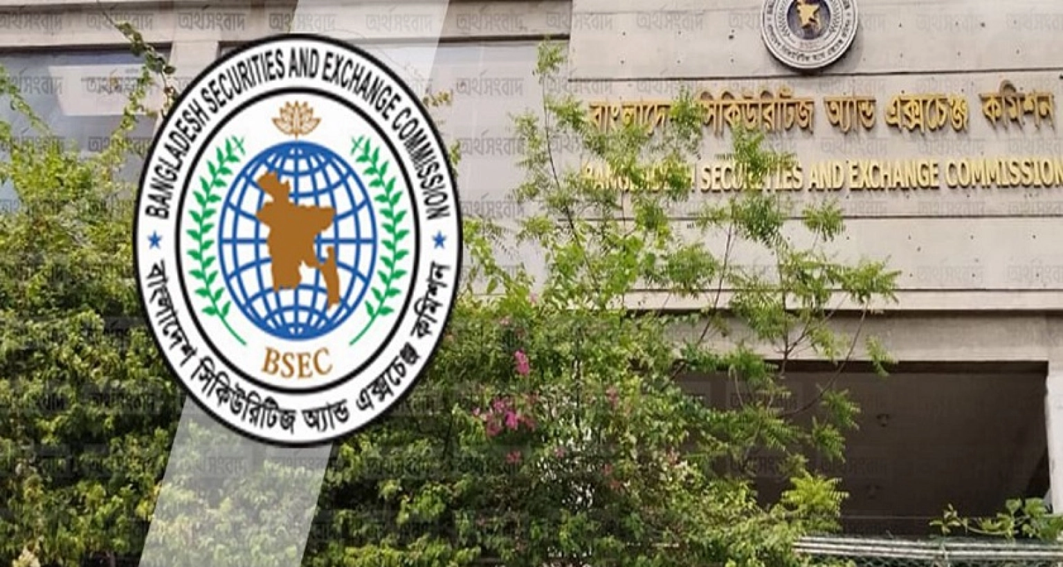 স্থগিত পাঁচ ব্যাংকের শেয়ার লেনদেন 