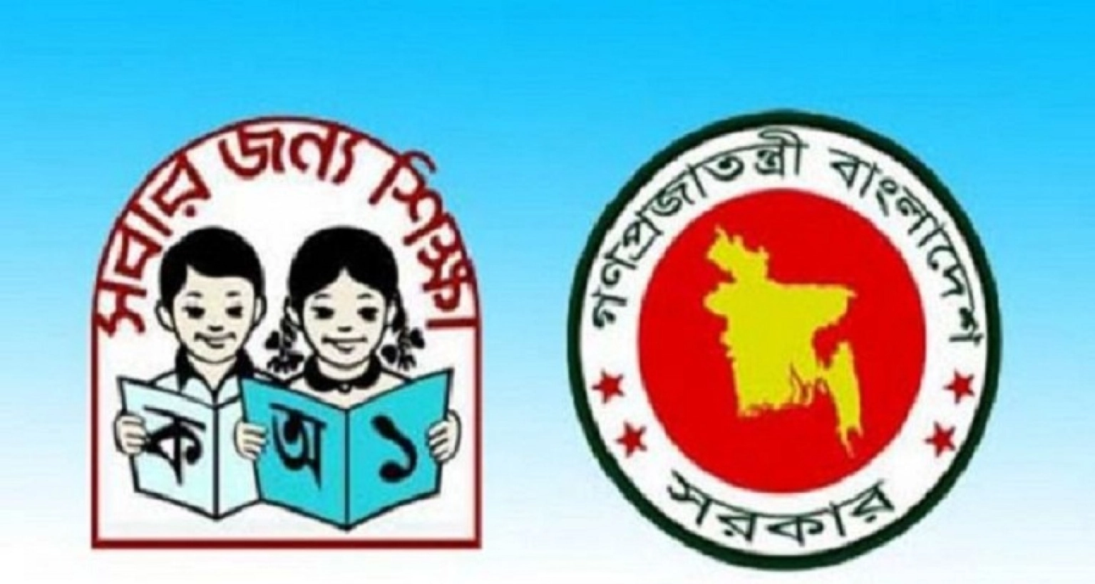 প্রাথমিকে শিক্ষক নিয়োগ শুরু, প্রথম ধাপে যে ছয় বিভাগ থেকে নেওয়া হবে