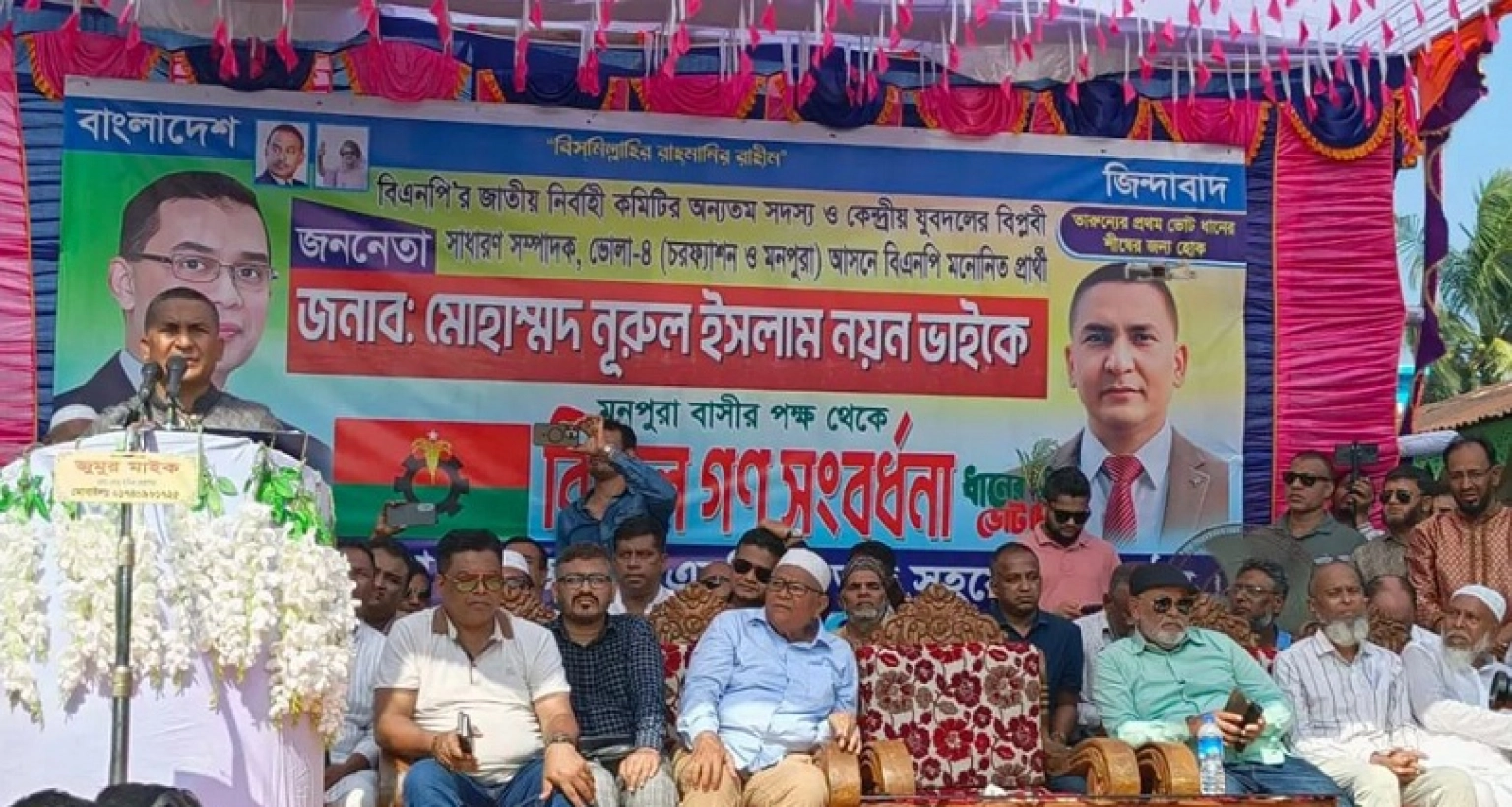 কোনো চাঁদাবাজ, জুলুমবাজদের স্থান বিএনপিতে নেই : নয়ন