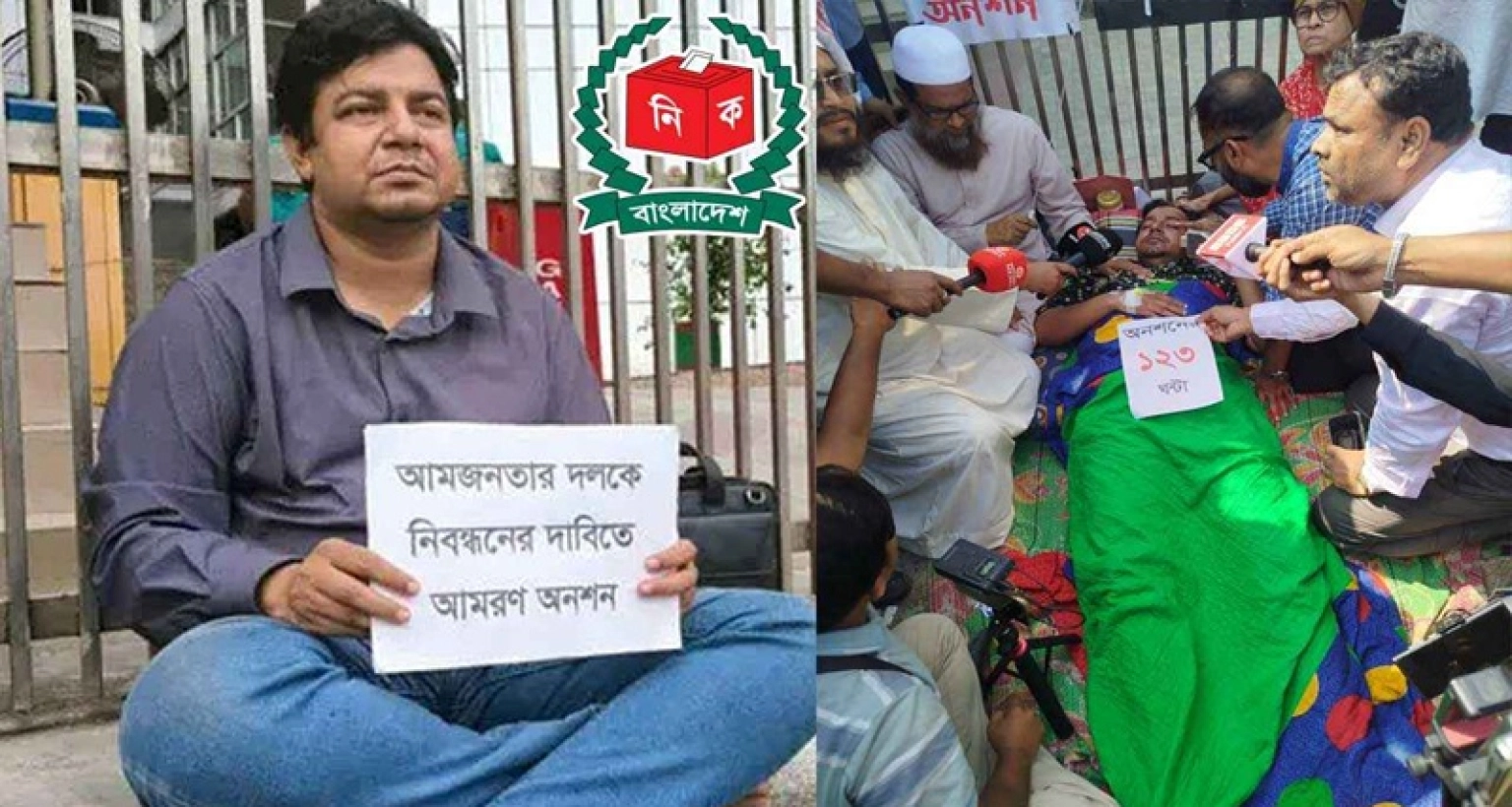 ‘৫২২ ঘণ্টা হলেও কিছু করার নেই’, তারেকের উদ্দেশে ইসি সচিব